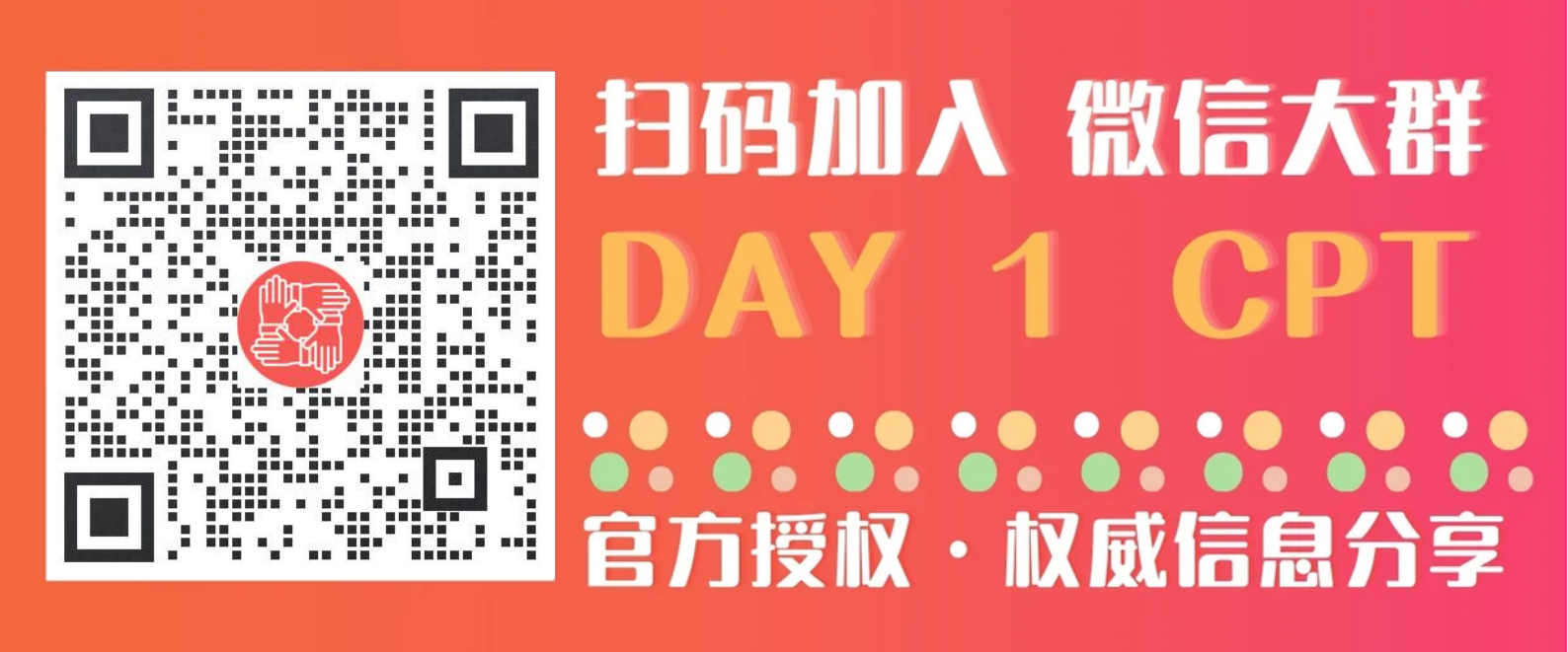 D1NET-页尾扫码咨询