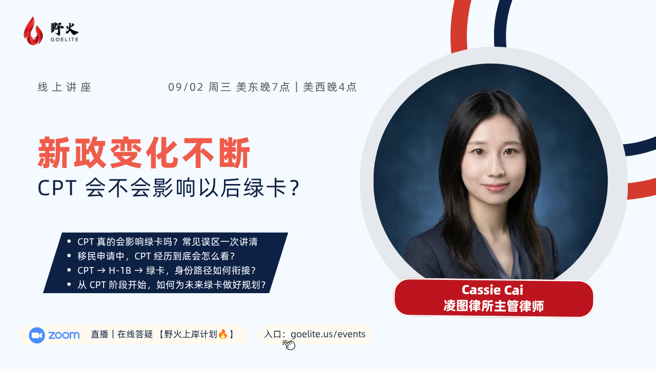 中文讲座 090226 flyer