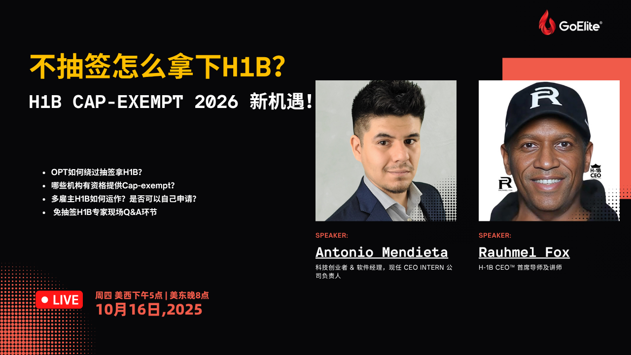 CEO Intern  101625 flyer (3)