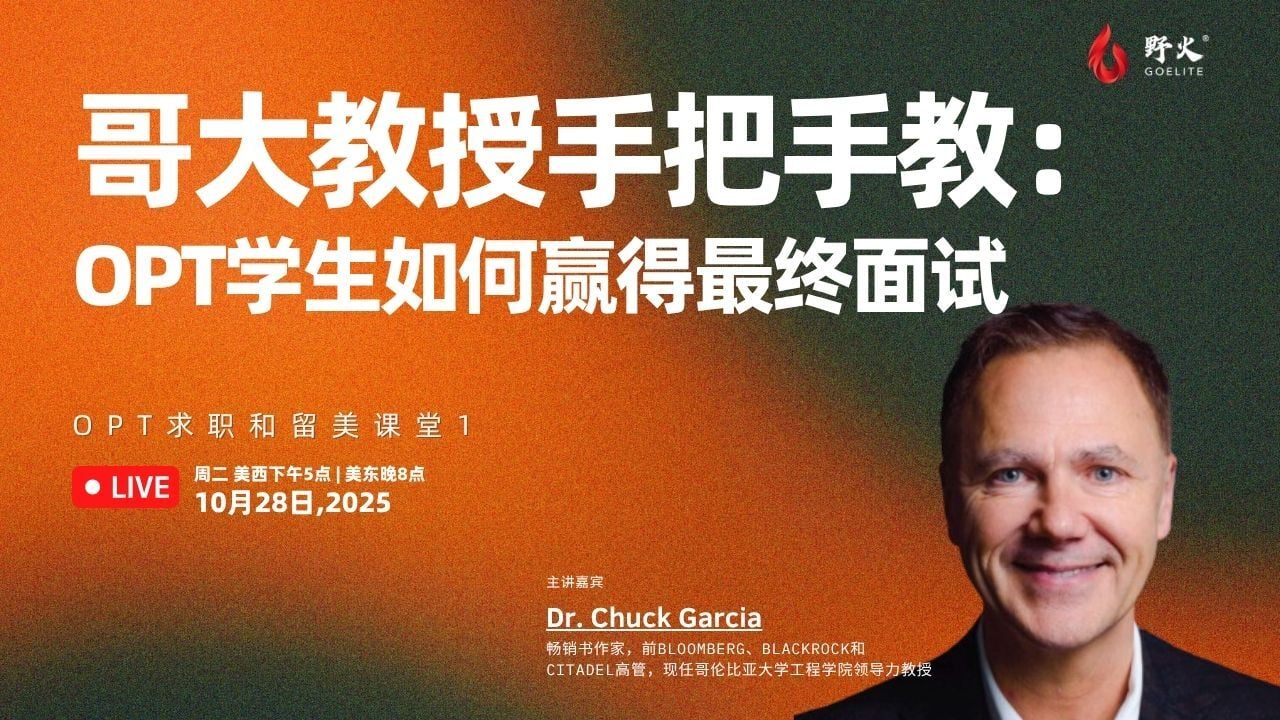 Copy of H1B Changes 82725 flyer (1)